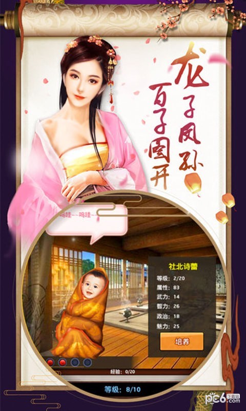 超品芝麻官豪華版無限元寶1