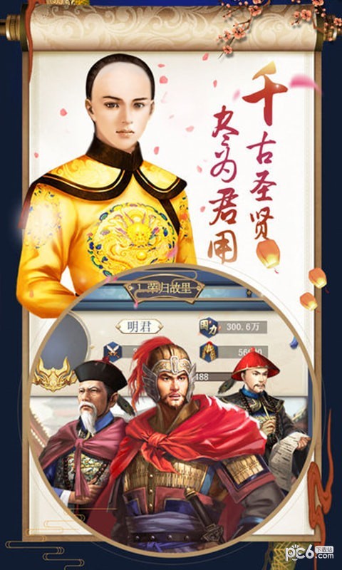 超品芝麻官豪華版無限元寶3