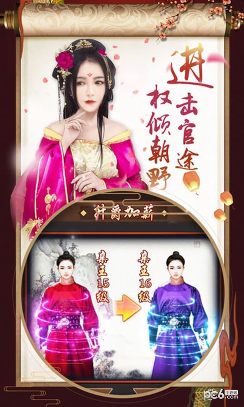 超品芝麻官豪華版無限元寶4