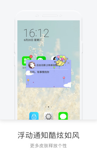 一知官方免費(fèi)版1