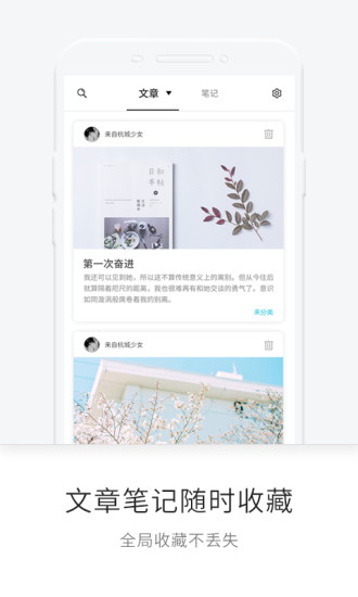 一知官方免費(fèi)版4