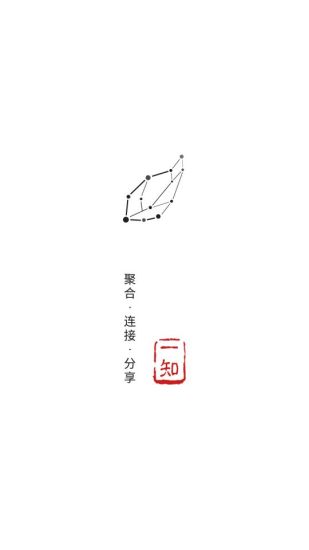 一知官方免費(fèi)版5