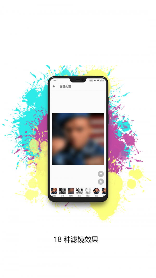 移動工具箱app4