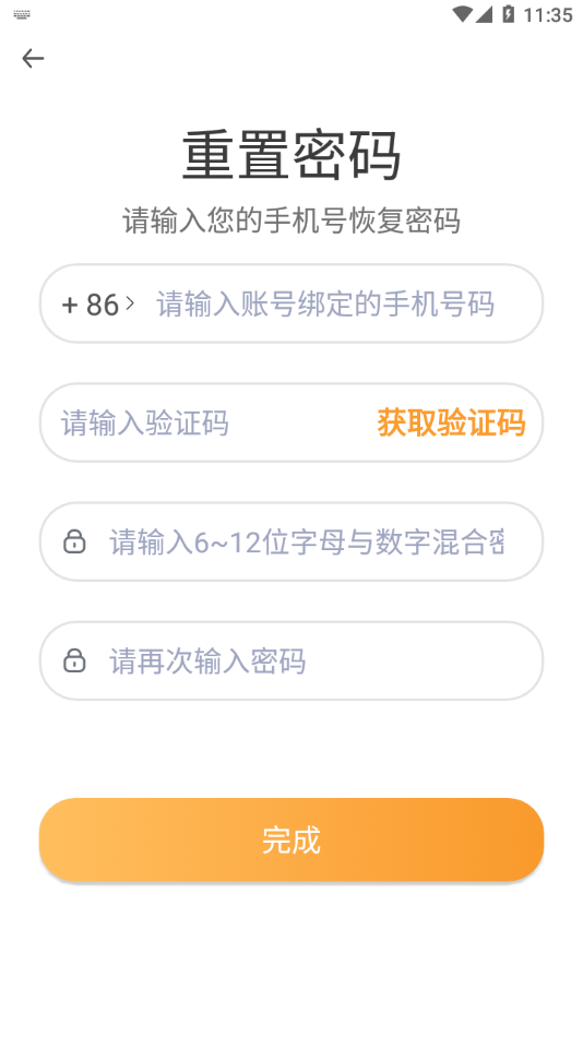 億學(xué)車官網(wǎng)4
