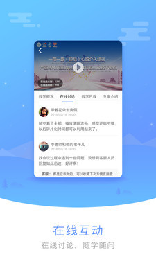 醫(yī)譜最新版2