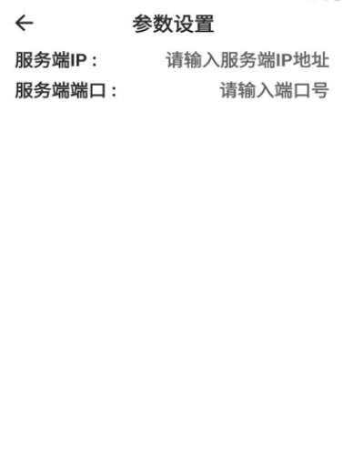 智慧押運(yùn)最新版2