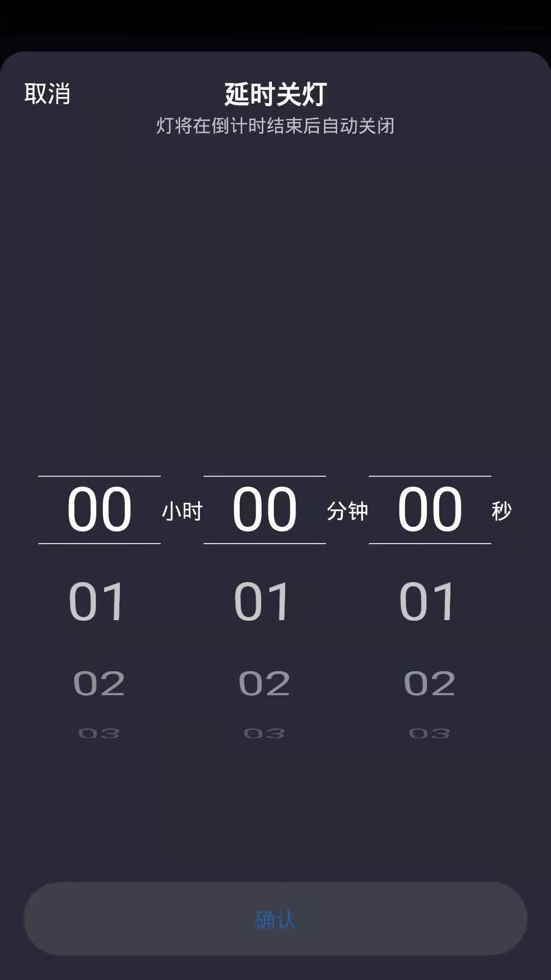 一諾德手機(jī)app1