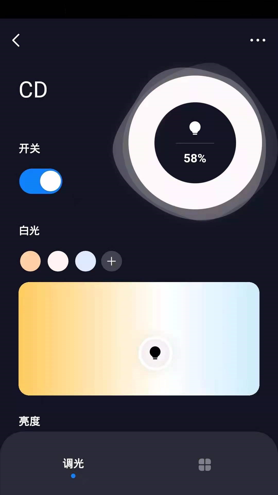 一諾德手機(jī)app2