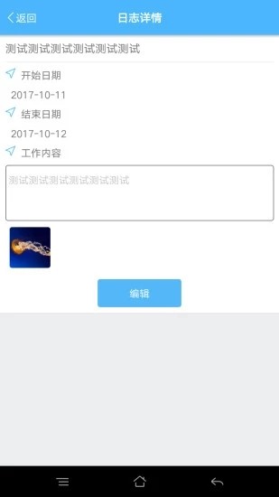 智齊園區(qū)官方版2