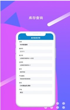 伊利麥芒系統(tǒng)破解版2