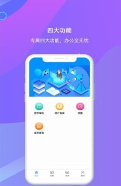 伊利麥芒系統(tǒng)破解版3