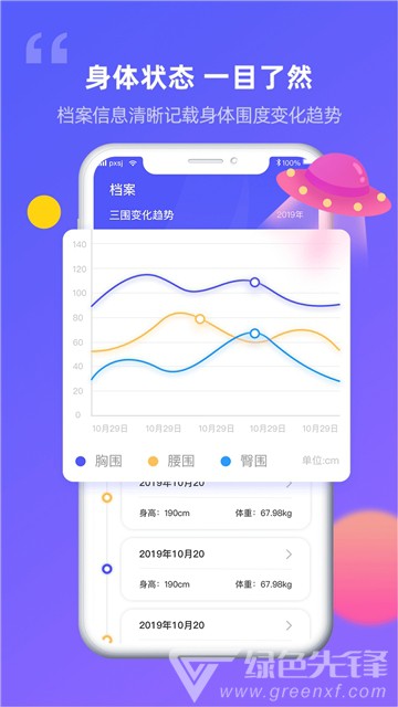 一拍即合官方版1