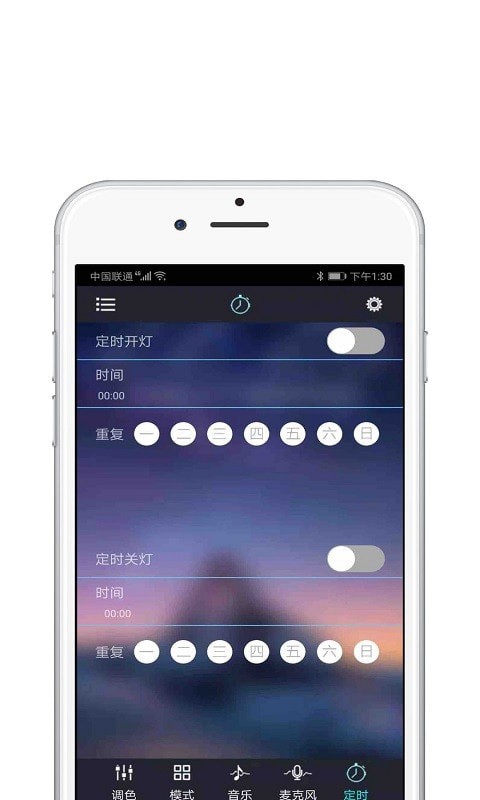 智燈官方版3