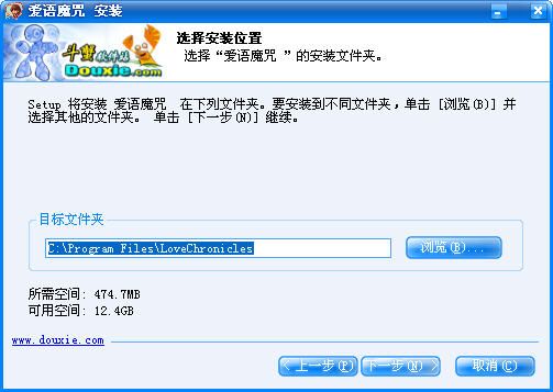 愛(ài)語(yǔ)魔咒3