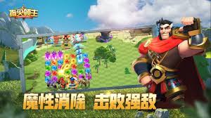 指尖神射手合集