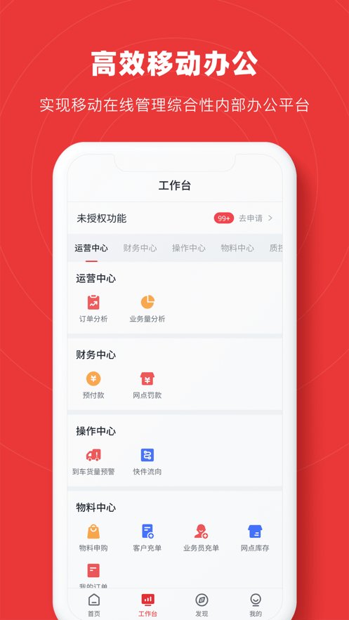 智兔安卓版3