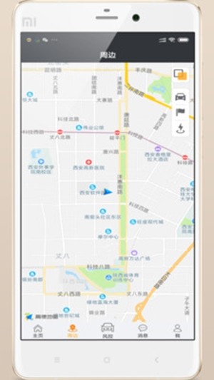 智慧風(fēng)控官方版3