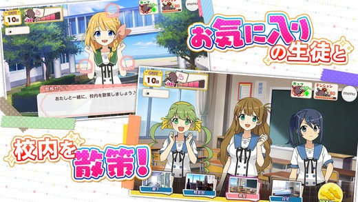 制服少女手機版2