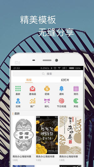 一鍵生成在線網(wǎng)站1