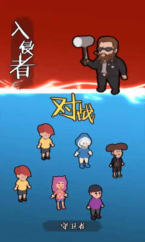 一起來躺平無限金幣版1