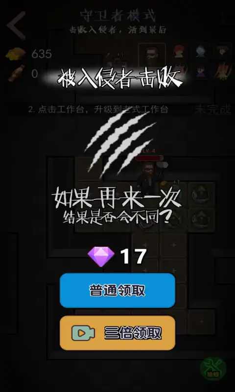 一起來躺平無限金幣版2
