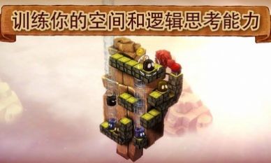 愛與恨2游戲1