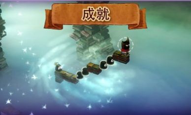 愛與恨2游戲3