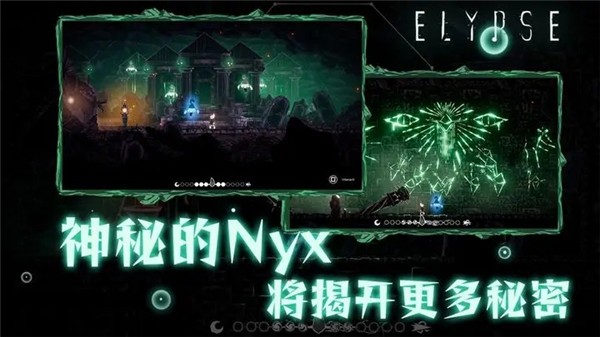 伊莉絲深淵洄光最新版1