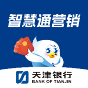 智慧通營銷官方版