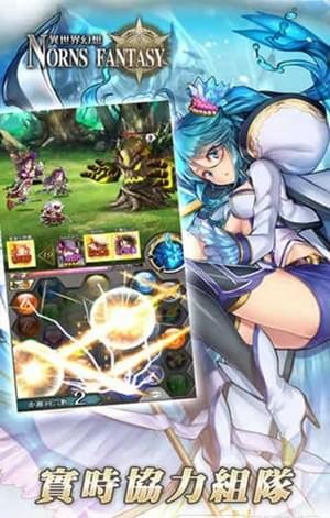 異世界幻想解鎖版1