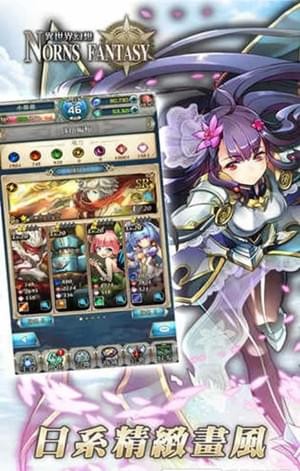 異世界幻想解鎖版2