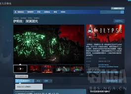 伊莉絲深淵洄光合集