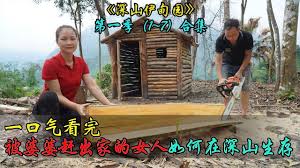 伊甸園合集
