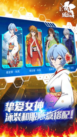 EVA破曉舊版2