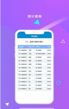 伊利麥芒最新版1