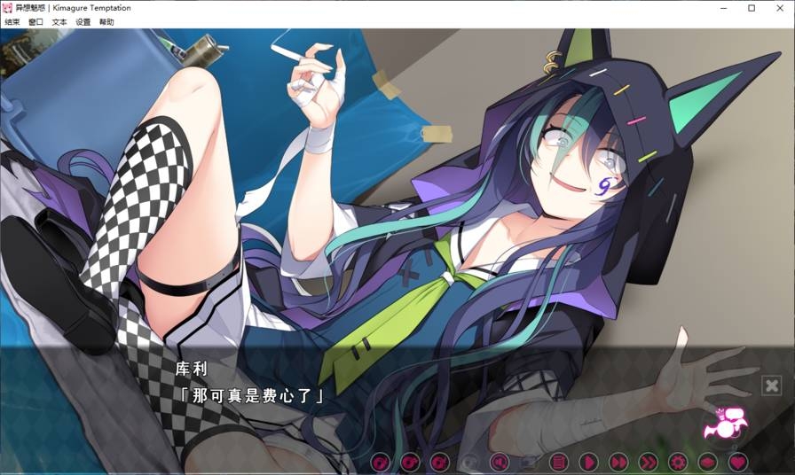 異想魅惑萌娘1