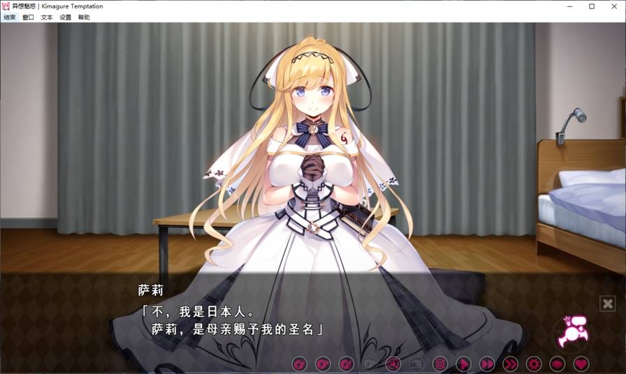 異想魅惑萌娘3