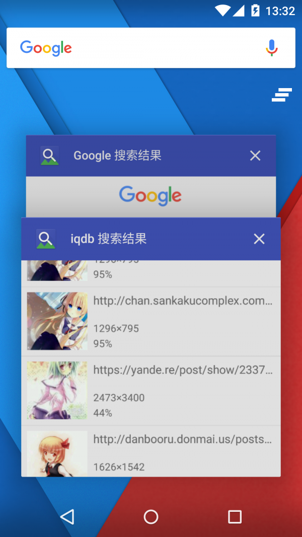以圖搜圖app3