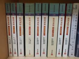 遺忘的書:魔法皇冠合集