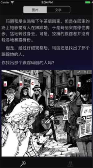 成為福爾摩斯最新版2
