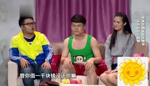 億萬收租婆合集