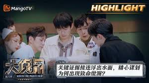 致命證據(jù)2合集
