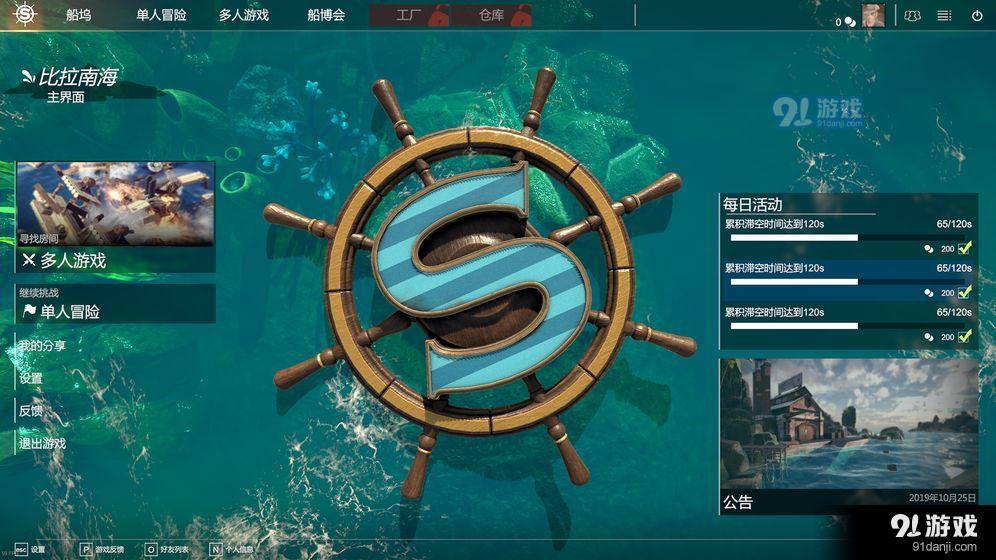 沉?。⊿eaofCraft）1