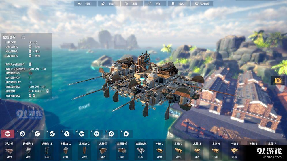 沉?。⊿eaofCraft）最新版2