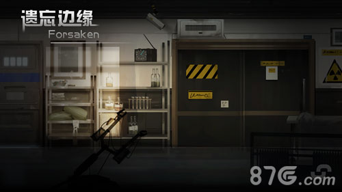 遺忘邊緣手機版1