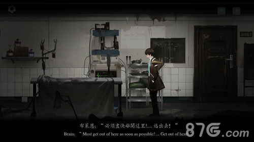 遺忘邊緣手機版2