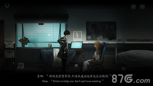 遺忘邊緣手機版4