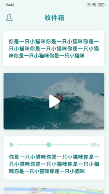 知拾收藏手機版1