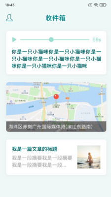 知拾收藏手機版2