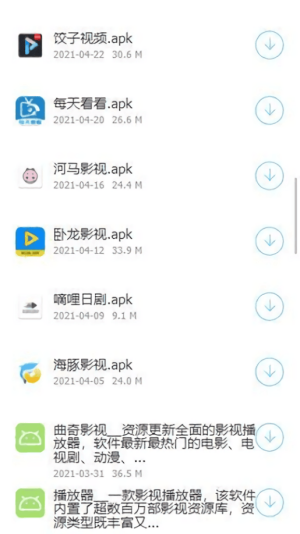 稚初百寶箱免費版2